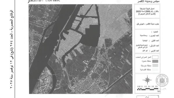 تقسيم المناطق الإيجارية