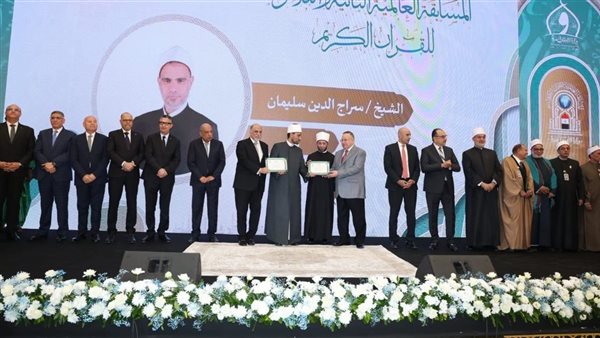 فعاليات المسابقة