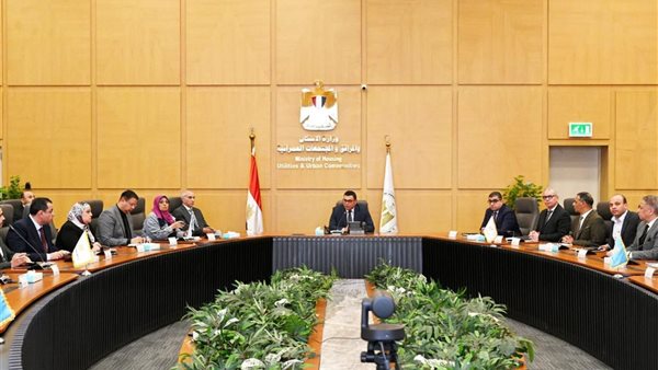 جانب من الاجتماع