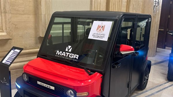 السيارة الكهربائية