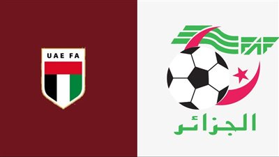 موعد مباراة الجزائر والإمارات في كأس العرب والقنوات الناقلة