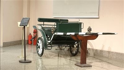 القطعة الأثرية     