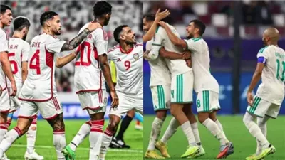 لقاء ناري.. مشاهدة مباراة الإمارات والجزائر بث مباشر اليوم والقنوات الناقلة في كأس العرب