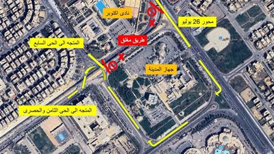 اعتبارا من الغد.. غلق كلي لمدخل المحور المركزي بالجيزة لمدة شهر بسبب أعمال التطوير