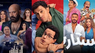 كشف حساب.. أفلام سيكو سيكو والدشاش وريستارت تتصدر قائمة الأكثر بحثًا في 2025