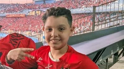 الطفل المجني عليه