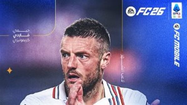 جيمي فاردي لاعب كريمونيزي