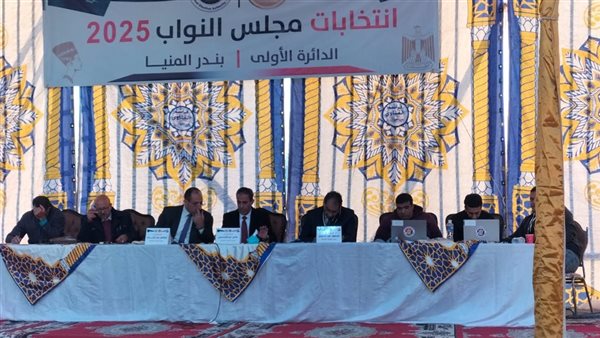 اللجنة العامة للانتخابات