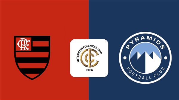  بيراميدز وفلامنجو