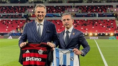 تبادل الهدايا التذكارية بين بيراميدز وفلامنجو قبل نصف نهائي كأس إنتركونتيننتال 2025