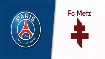 مشاهدة مباراة باريس سان جيرمان وميتز بث مباشر اليوم والقنوات الناقلة في الدوري الفرنسي