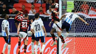 نتيجة مباراة بيراميدز وفلامنجو.. الفريق البرازيلي يتقدم بهدف نظيف في الشوط الأول