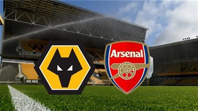 مشاهدة مباراة أرسنال وولفرهامبتون بث مباشر اليوم والقنوات الناقلة في الدوري الإنجليزي 