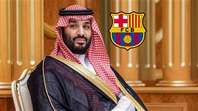 عرض أسطوري.. ولي العهد السعودي يعتزم شراء برشلونة مقابل 10 مليارات يورو