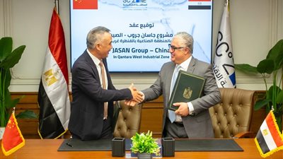 باستثمارات 100 مليون دولار.. جاسان جروب الصينية تنشئ مجمعا متكاملا للملابس الجاهزة والرياضية بالقنطرة غرب 