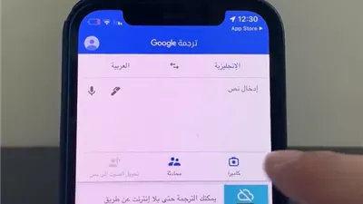عبر أي سماعات لاسلكية.. تحديث ذكي لـ ترجمة جوجل يقدم ترجمة صوتية فورية 