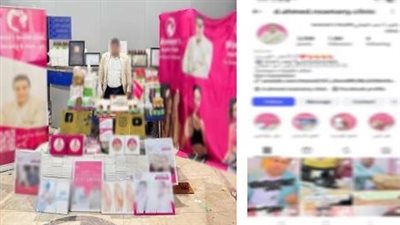 جمع فلوس من المواطنين لاستثمارها.. القبض على طبيب التجميل المزيف بالقاهرة