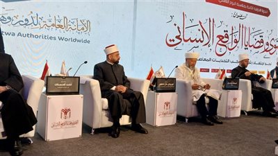 برعاية الرئيس السيسي.. انطلاق فعاليات الندوة الدولية الثانية لدار الإفتاء بمشاركة علماء ومفتين من مختلف العالم 