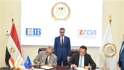 وزير التموين يشهد توقيع بروتوكول تعاون بين جهاز تنمية التجارة الداخلية والبنك التجاري الدولي CIB