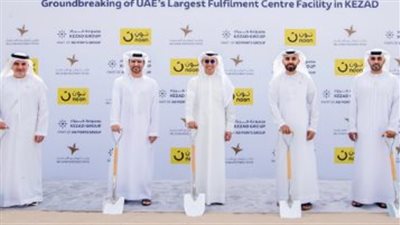 محمد العبار يفتتح أكبر مستودع مركزي لشركة نون في الإمارات.. ويشيد بدعم كيزاد وADIO