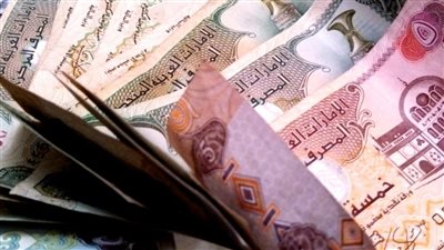 استقرار سعر الدرهم الإماراتي أمام الجنيه اليوم الأربعاء 17 ديسمبر 2025 في عدد من البنوك