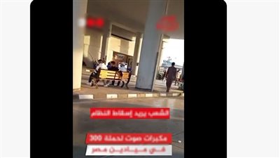 مفبرك وسبق فحصه.. الأمن ينفي واقعة فيديو يزعم وجود هتافات بإحدى المناطق