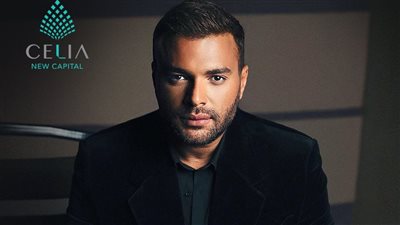 غدًا.. رامي صبري يحيي حفل افتتاح المركز التجاري الترفيهي الأبرز ‏The Village في سيليا بالعاصمة الجديدة