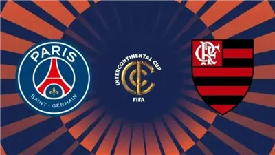 مشاهدة مباراة باريس سان جيرمان وفلامنجو اليوم بث مباشر القنوات الناقلة في نهائي كأس الإنتركونتيننتال