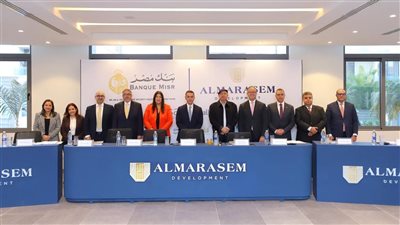 بنك مصر يقود تحالفًا مصرفيًا لتمويل مشروع فيفث سكوير بـ8.9 مليار جنيه