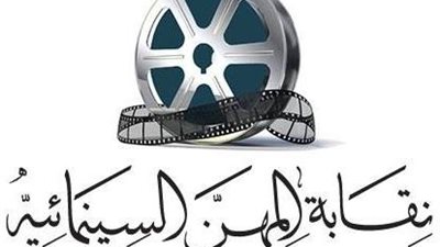 نقابة المهن السينمائية تنعى والدة مدير الإنتاج خالد عيسى