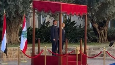 مراسم استقبال رسمية لرئيس الوزراء في بيروت