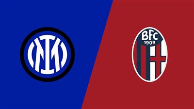 كيفية مشاهدة مباراة إنتر ميلان ضد بولونيا بث مباشر مجانا.. اعرف القنوات الناقلة