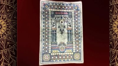 السجادة الأثرية    