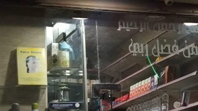 اغلاق منشآت 