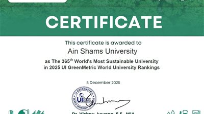 جامعة عين شمس ضمن أفضل 21% من جامعات العالم في تصنيف Green Metric 2025