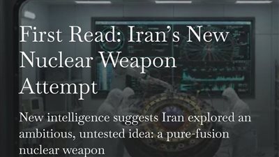 تقارير عبرية تزعم: إيران تسعى لامتلاك سلاح نووي بالاندماج النقي