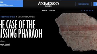 مجلة الآثار الأمريكية تختار كشف مقبرة الملك تحتمس الثاني بالأقصر ضمن أهم 10 اكتشافات أثرية لعام 2025