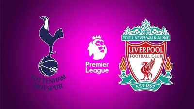 مشاهدة مباراة ليفربول وتوتنهام هوتسبير بث مباشر اليوم في الدوري الإنجليزي والقنوات الناقلة 