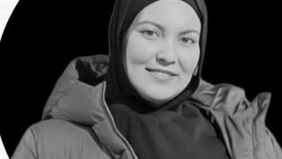 بعد صراع مع المرض.. وفاة الدكتورة ياسمين سعد الدين طبيب مقيم بمستشفى بنها الجامعي