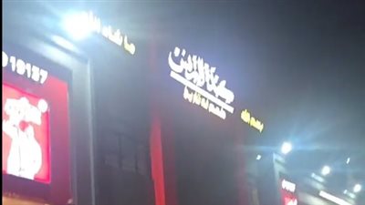 استدعاء ناصر البرنس لسماع أقواله بواقعة إشعال شقيقه النيران في نفسه أمام محله بالشيخ زايد