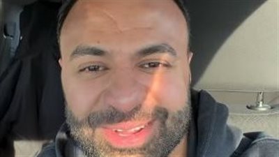 البلوجر علي حسن عن سحب الجنسية: الحمد لله طلع تشابه أسماء