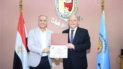 رئيس جامعة سوهاج     