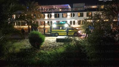 مركب الحادث    