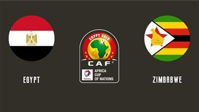 موعد مباراة مصر وزيمبابوي اليوم والقنوات الناقلة بث مباشر     