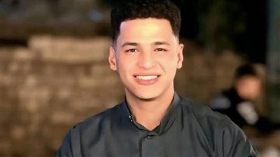 الشاب المتوفي 