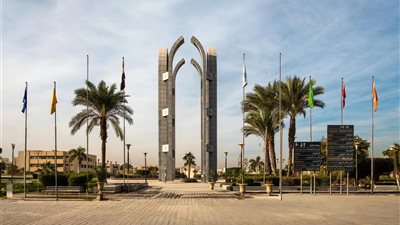 جامعة العاصمة 