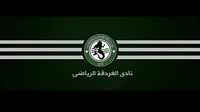 نادي الغردقة الرياضي     