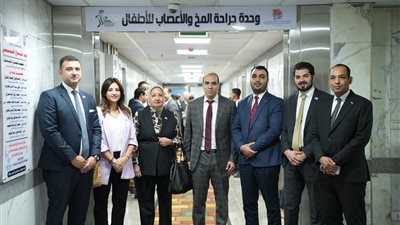 مؤسسة البنك التجاري الدولي تفتتح مركزا لجراحة المخ والأعصاب للأطفال بمستشفى جامعة أسوان