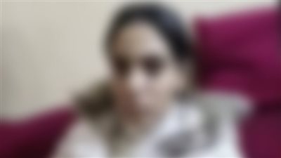 المجني عليها 