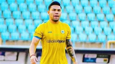 رسميًا | انتهاء مشكلة اللاعب كارميلو مع النادي الإسماعيلي.. وتم التأكيد من الفيفا